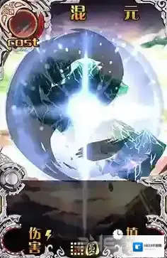 神代梦华谭混元怎么样 弹幕卡混元攻击效果详解