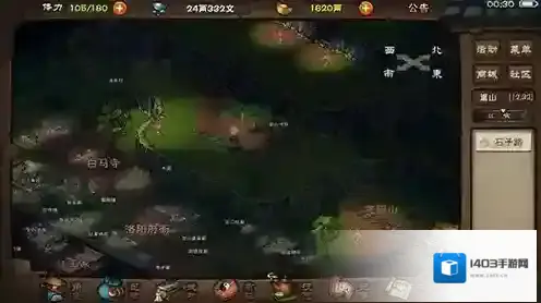 烟雨江湖更夫在哪 更夫位置介绍攻略