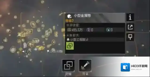 无尽的拉格朗日怎么收取税收