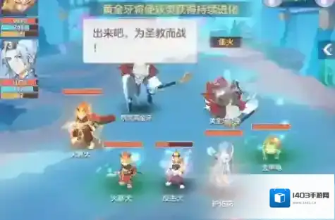 长安幻想精英黄金牙打法攻略