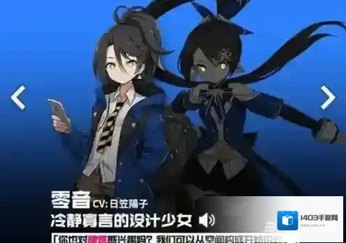 心灵战争哪里可以偶遇零音 零音偶遇地点一览