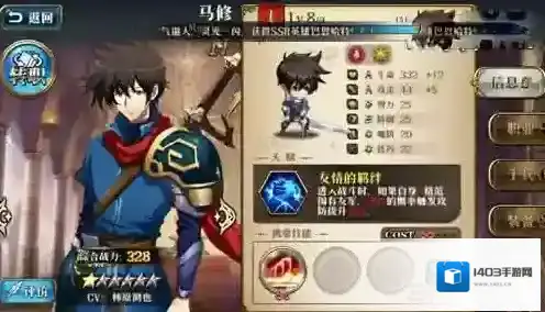 梦幻模拟战手游平民阵容推荐 平民阵容怎么搭配