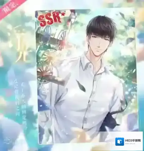 恋与制作人浮光怎么获取 许墨SSR羁绊卡获得攻略