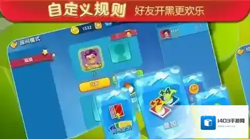 一起优诺黑牌怎么用 特殊高级牌使用攻略