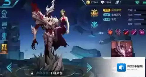 王者荣耀新英雄干将莫邪上线正式服时间