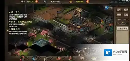 烟雨江湖藏经阁怎么进 偷书次数及出阁方法讲解