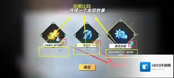 航海王热血航线勇闯推进城怎么过 通关技巧分享