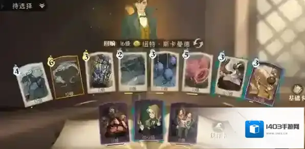 哈利波特魔法觉醒犀角兽怎么打 打法技巧分享