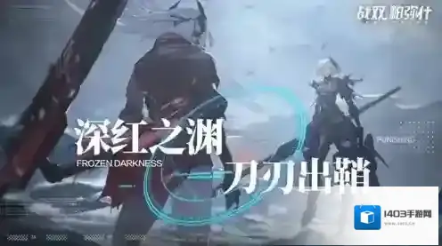 战双帕弥什渡边夙星用什么武器好 最强装备搭配选择推荐