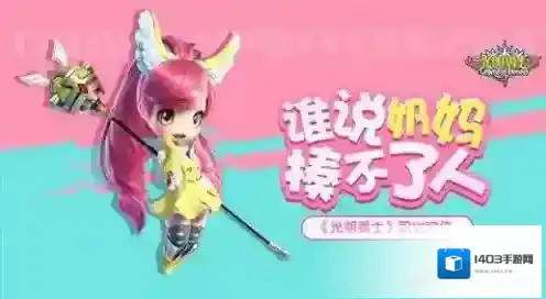 光明勇士术士和神使的区别 术士和神使哪个厉害