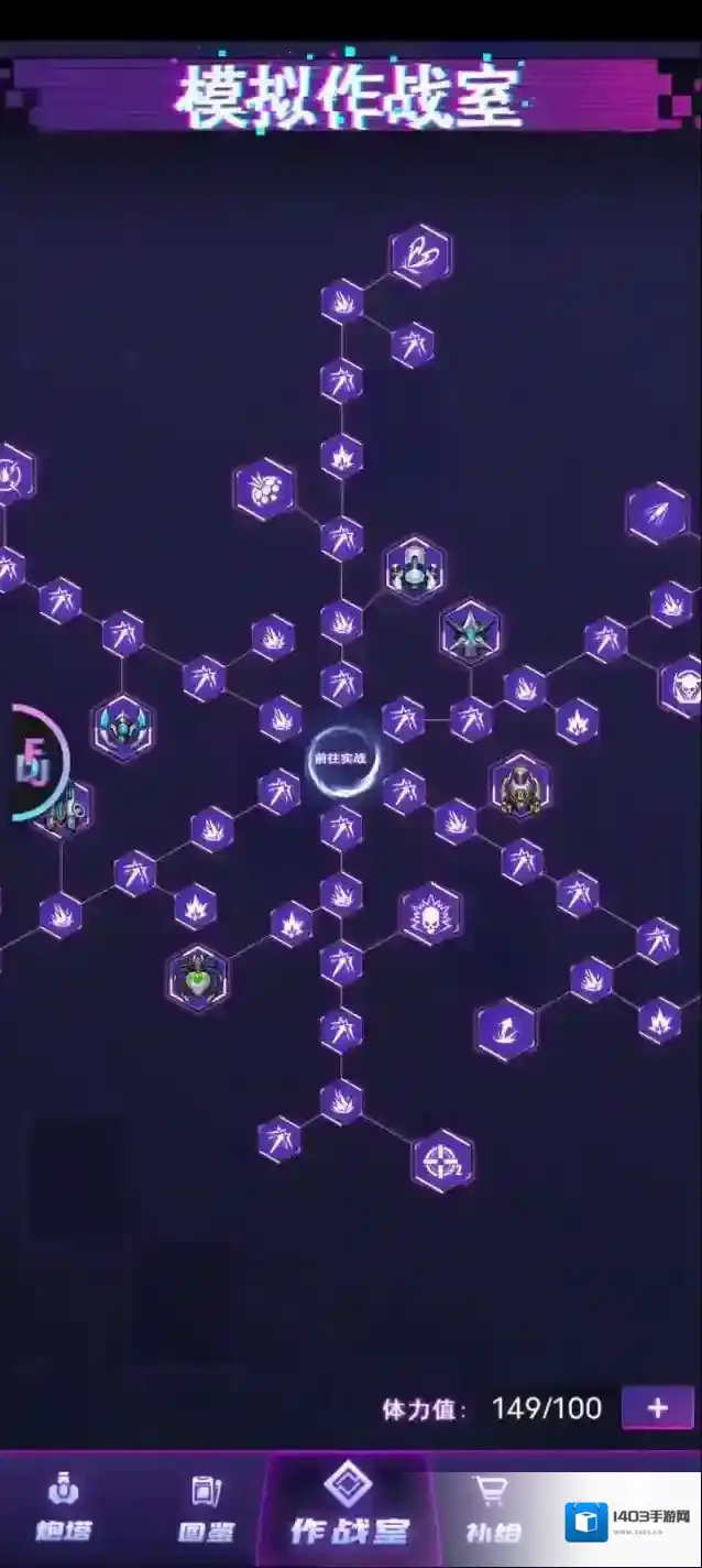 迷失星球独家秘籍！让你少走弯路！