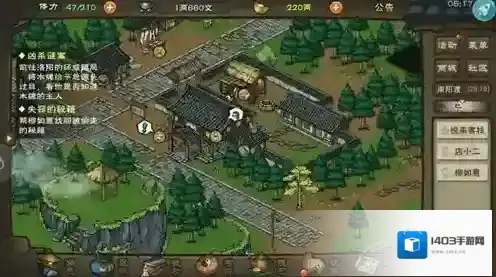 烟雨江湖沾血吊坠怎么获取 太乙山王律支线任务完成攻略