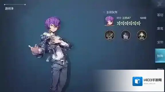 龙族幻想双生带哪个伙伴好  最强伙伴选择搭配攻略