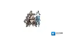 烟雨江湖八段锦怎么得 获取方式及增益方法攻略