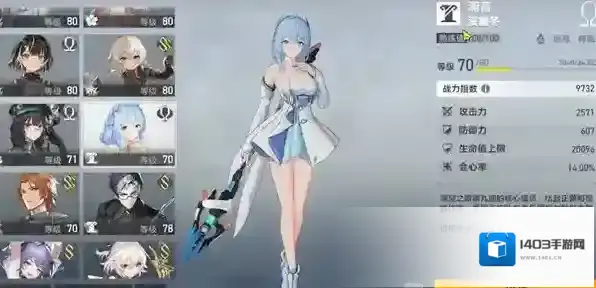 深空之眼一周年自选角色一览