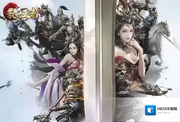 乱世王者怎么迁城 迁城用处和技巧介绍