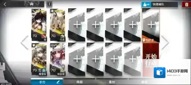 明日方舟叙古拉人IS-EX-1突袭挂机三星通关攻略