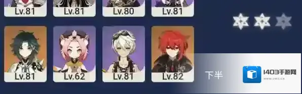 原神怎么省资源 节约资源的方法分享