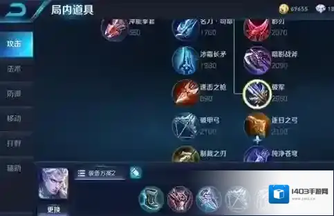 王者荣耀铠装备怎么出 上单铠出装技巧分享