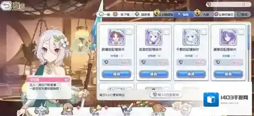 公主连接战队币怎么获得  战队碎片获得方法攻略