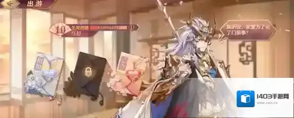 三国志幻想大陆马超出游攻略