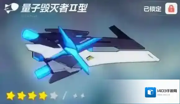 崩坏33.17精准补给量子毁灭者2型技能介绍