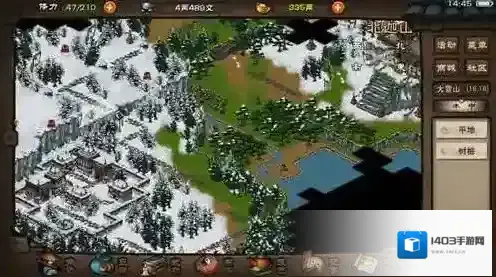 烟雨江湖碎虚指法有什么效果 武学招式作用详解