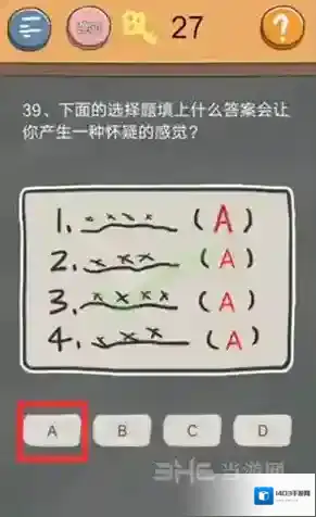 史小坑的烦恼4囧校园第39关怎么过 第39关关卡攻略