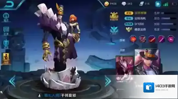 王者荣耀干将莫邪新手上手教学攻略_干将莫邪技能介绍