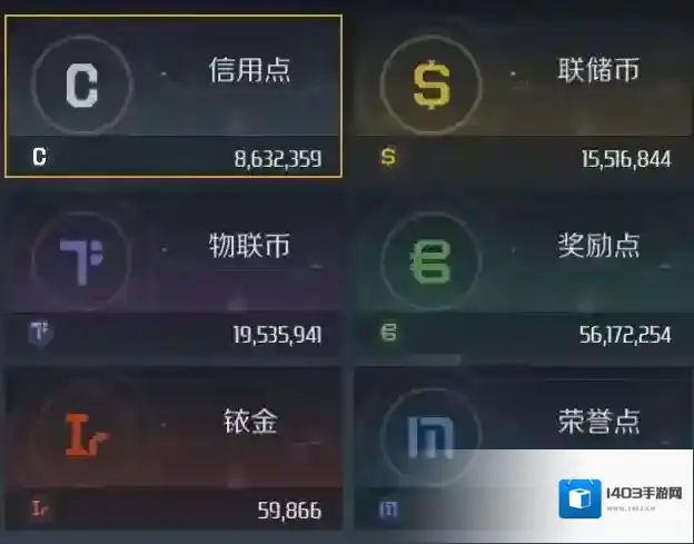第二银河怎么快速赚钱 六种货币获取方法介绍