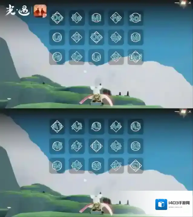 光遇遇见你的时候所有星星都落到我头上乐谱分享