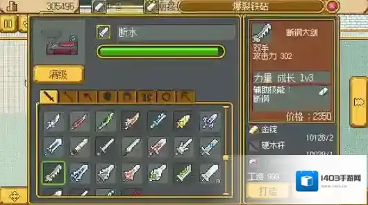 英雄迷宫冒险各阶段怎么玩 各阶段阵容推荐