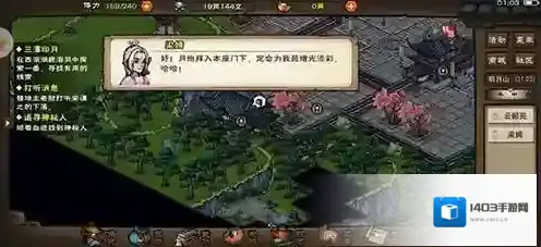 烟雨江湖影月清心功怎么得 武学招式及属性介绍