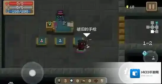 元气骑士破旧的手枪武器属性数值品质图鉴 破旧的手枪颜色数据介绍